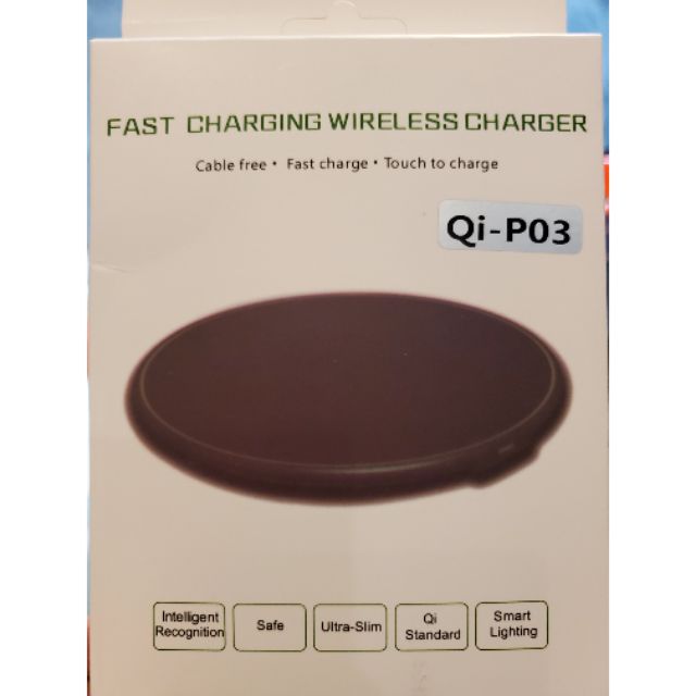 Qi-P03超薄無線快速充電盤 10W快充 無線充電器 Qi充電器