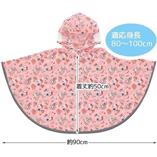 ☆88玩具收納☆日本 538711 Skater RAPO2 三麗鷗 幼稚園斗篷式雨衣 80~100cm 反光條附袋特價