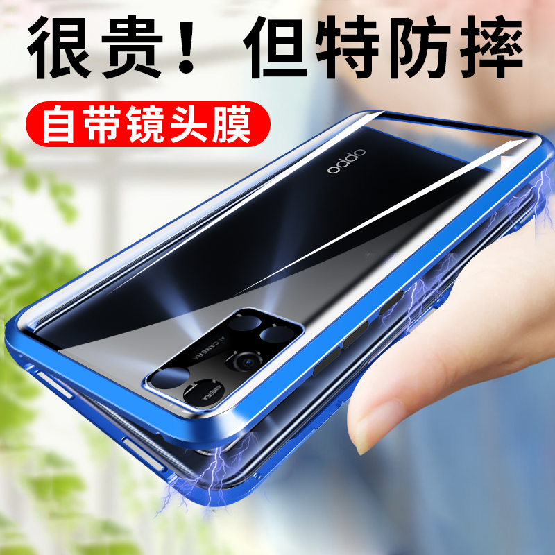 oppoa72手機殼oppo A53保護殼Reno5Pro雙面玻璃磁吸Reno5全包opa防摔Reno4潮OPPOA73