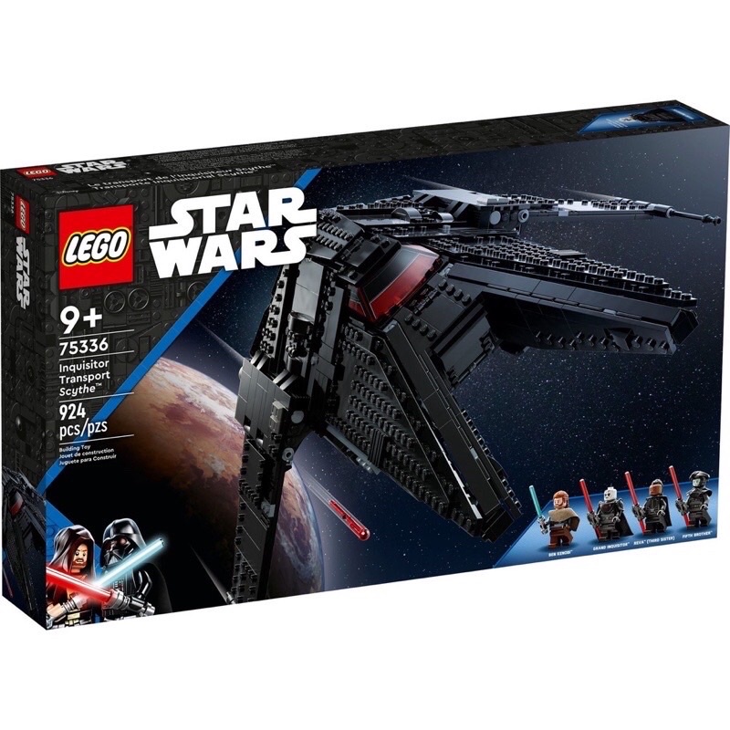 現貨 LEGO 樂高 75336 Star Wars 星際大戰系列 帝國判官運輸機鐮刀號 全新未拆 公司貨