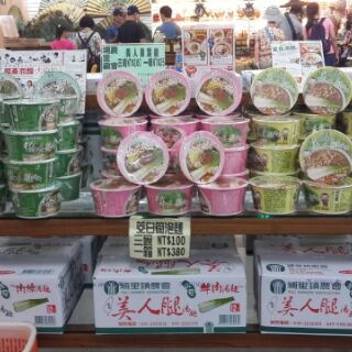 美人腿泡麵的價格推薦 2021年12月 比價撿便宜