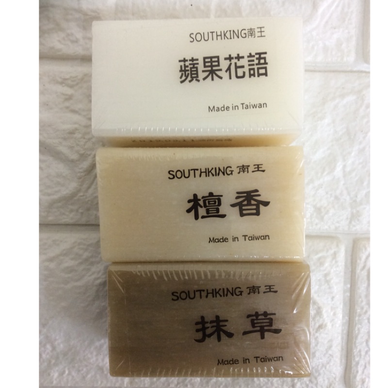 （現貨）台灣MIT 《南王 沐浴皂》、肥皂