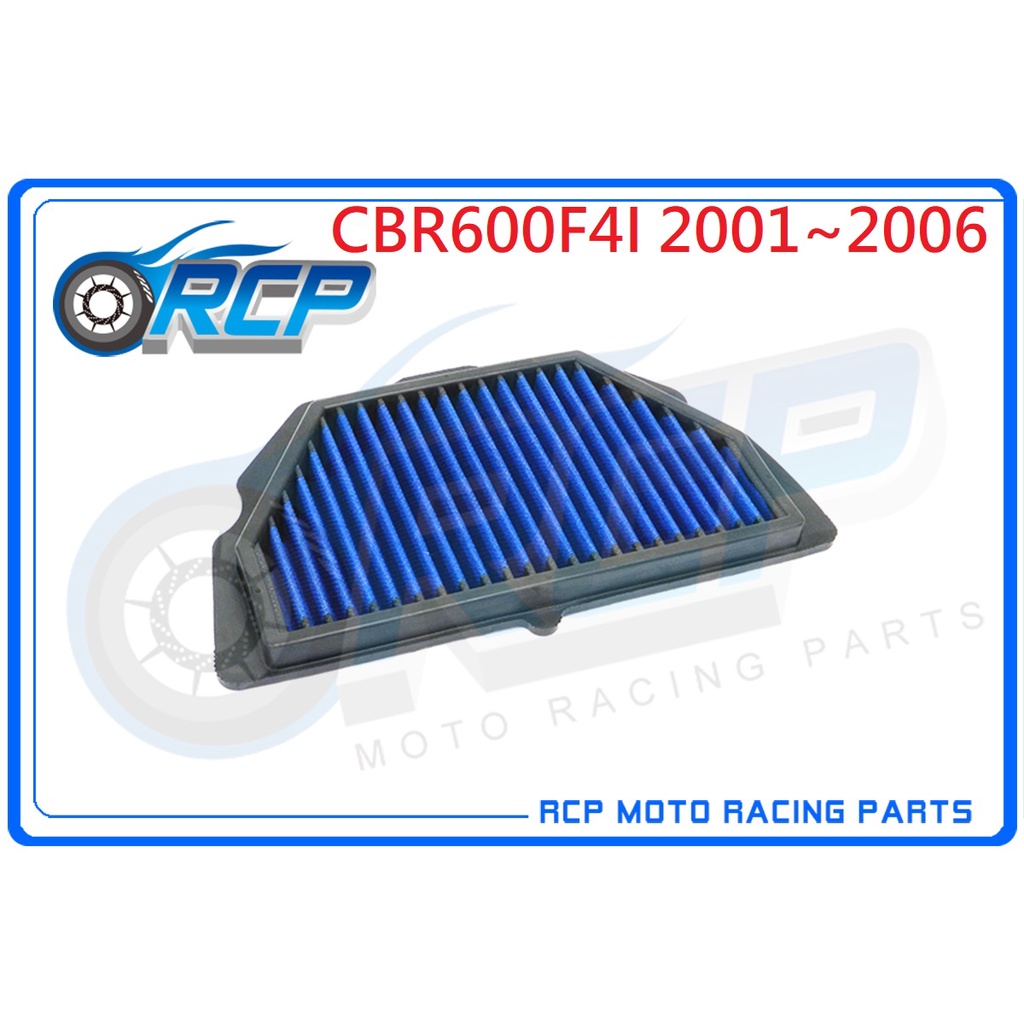 RCP SIMOTA 高流量 斜 空濾 OHA-6001 CBR600F4I CBR 600 F4I 2001~2006