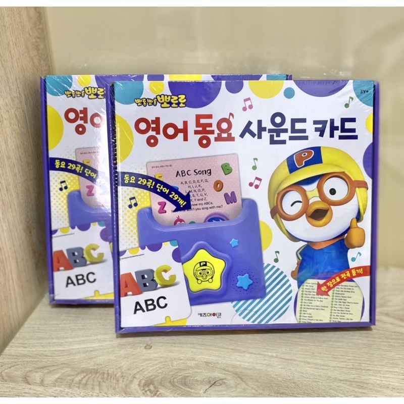 免運✨台灣現貨✨韓國🇰🇷Pororo 兒童 英文 讀卡 播放機 有聲 音樂 學習 單字 閱讀 音樂 插卡🎵