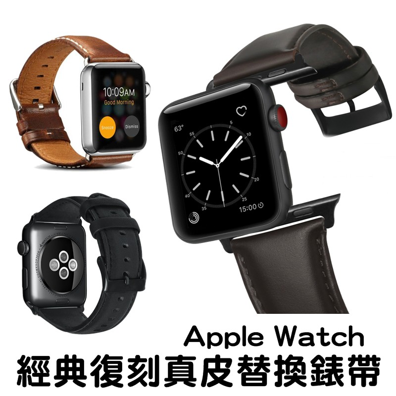 apple watch s3 s4