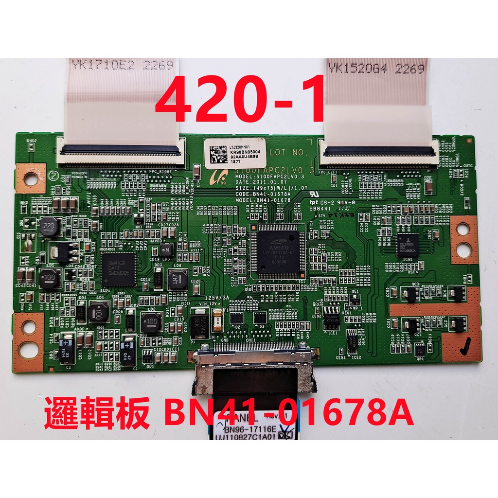 液晶電視 三星 SAMSUNG UA32D5550RM 邏輯板 BN41-01678A