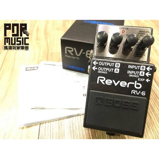 【搖滾玩家樂器】全新 免運優惠 BOSS RV-6 Digital Reverb 數位殘響 效果器 RV6