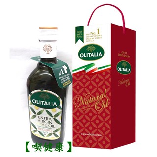 【喫健康】奧利塔義大利特級初榨冷壓橄欖油(1000ml)單瓶裝禮盒/系列另有葡萄籽油禮盒,玄米油禮盒,葵花油禮盒