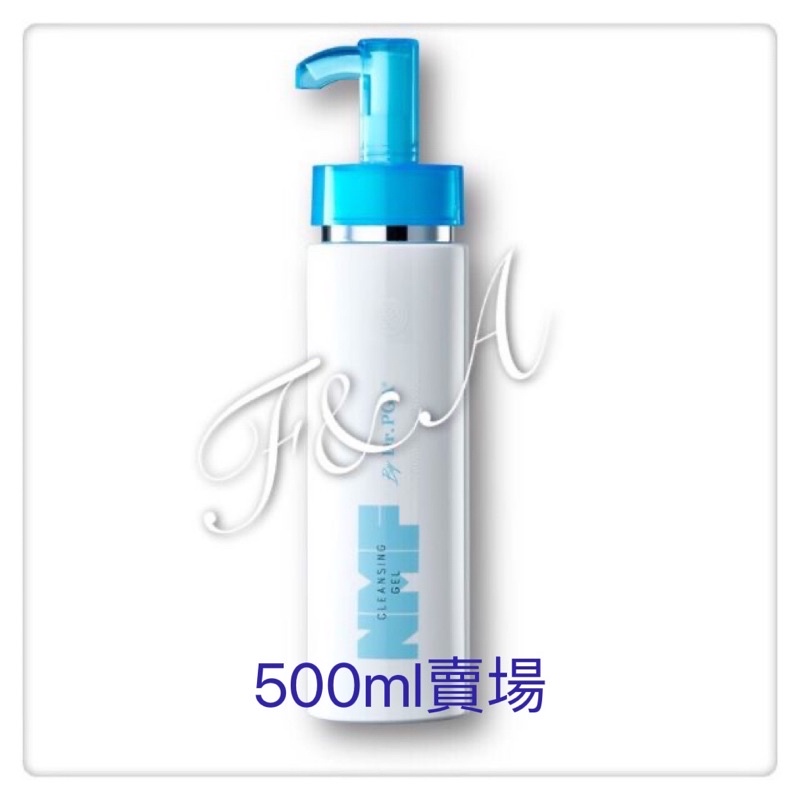 ✨公司貨✨F&amp;A嚴選 Dr.PGA NMF 保濕潔顏蜜 500ml (醫美診所專用瓶）