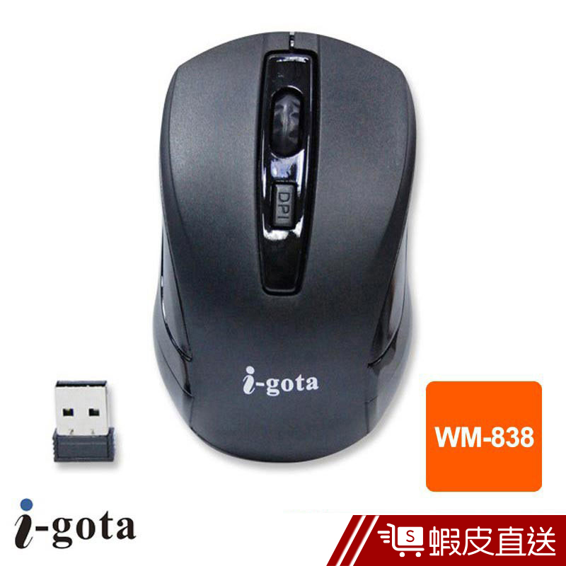 i-gota 無線滑鼠 辦公 文書滑鼠 電腦滑鼠 隨插即用 無線 綠光 省電模式 光學滑鼠 WM-838 現貨 蝦皮直送