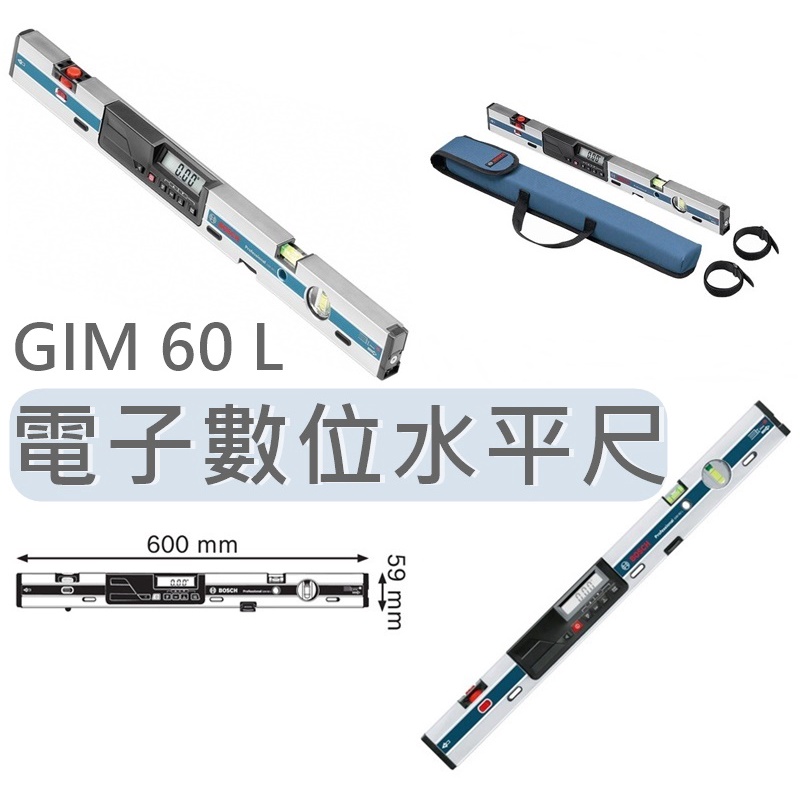 Bosch 博世 GIM60L 專業 電子數位水平尺 30公尺點雷射功能 GIM 60 L 防塵、防水花 IP5X