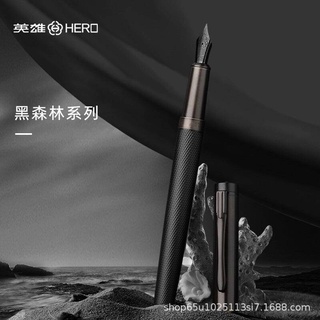 兩支送瓶墨(可刻字)英雄 永生 A11鋼筆 全鋼 黑森林 EF尖/F尖/美工尖 鋼筆禮盒