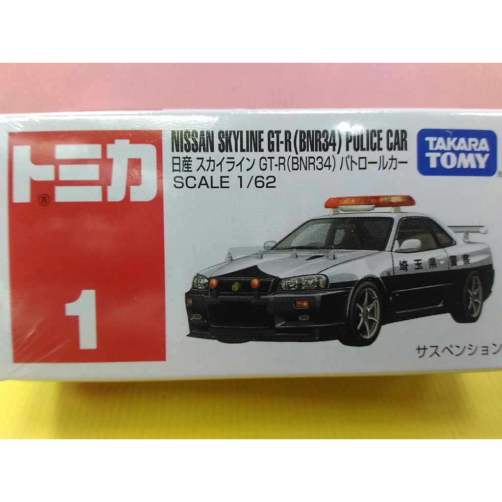 佑子子媽]NO.001 日產 SKYLINE GTR 警車_TM001A4 多美小汽車 TOMICA 禮物 火柴盒小汽車