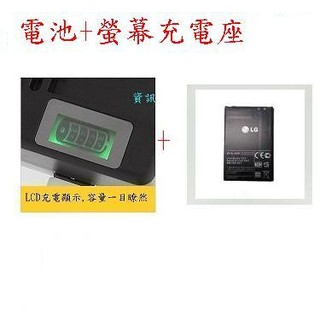 現貨 原封包裝 原裝 LG Wine Smart 2 H410 D486 BL-44J