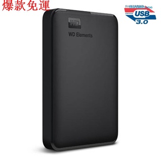 【熱銷爆款】【嘉嘉百貨】🚚批發🚚 西數WD Elements硬盤1TB USB 3.0便攜式外置