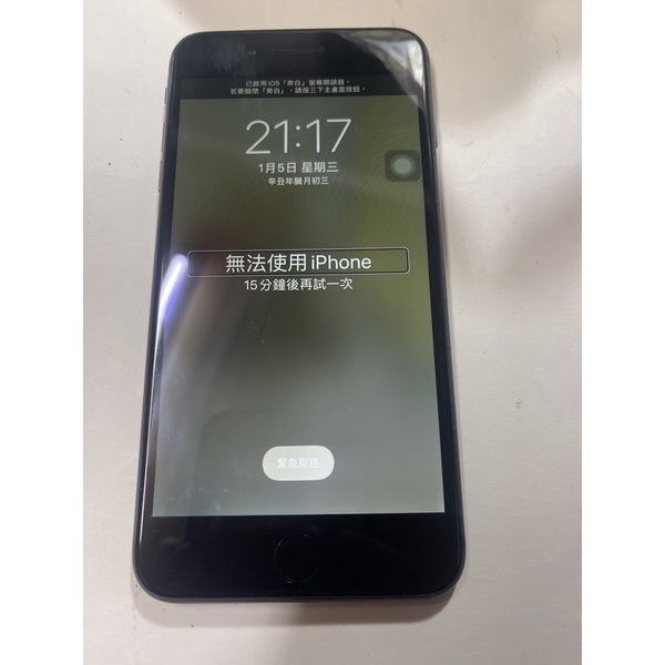 iPhone 8 Plus鎖機零件機出售