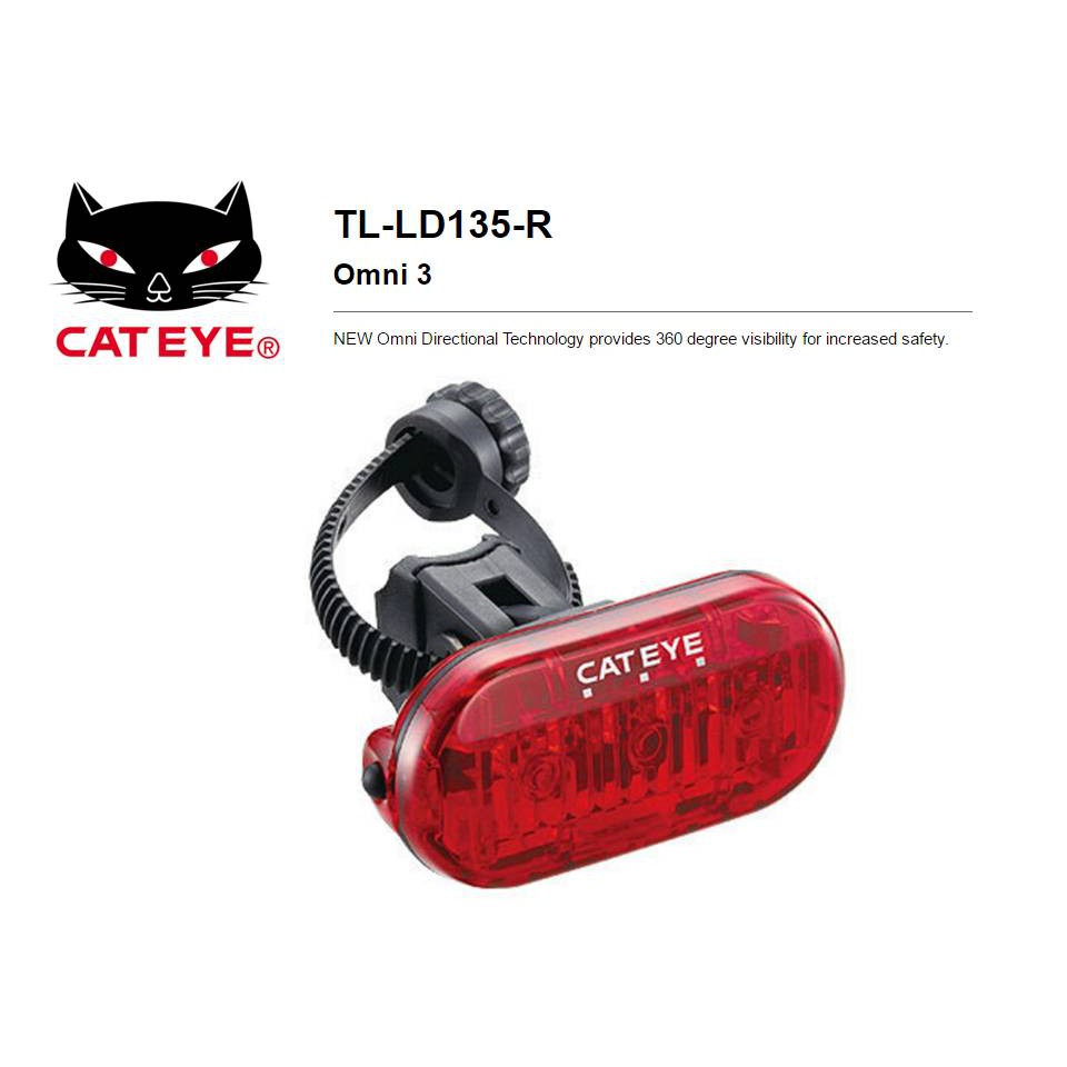 日本貓眼 CATEYE 自行車尾燈 TL-LD135-R OMNI 3 透明底蓋尾燈 警示燈