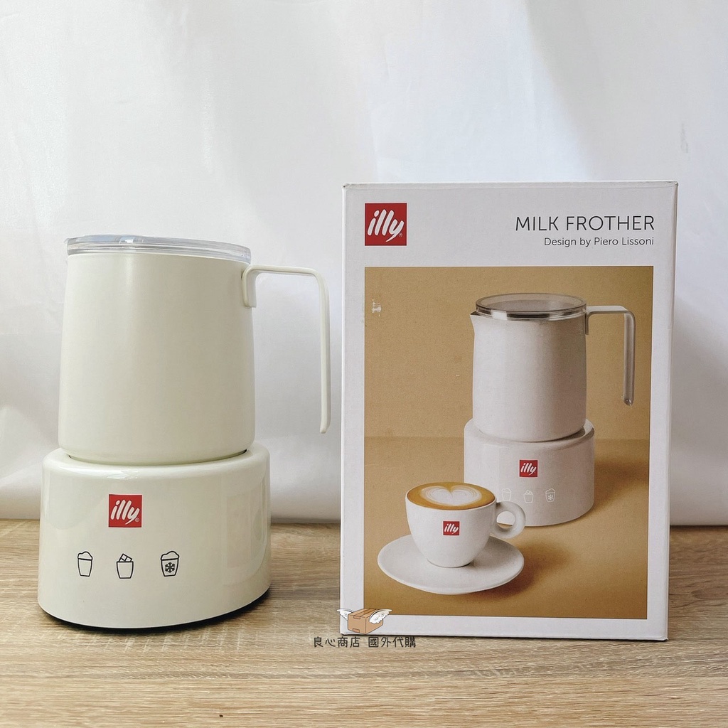 【良心商店】 現貨 保固 illy 奶泡機 電動奶泡機 熱奶泡牛奶、熱巧克力、冰奶泡牛奶