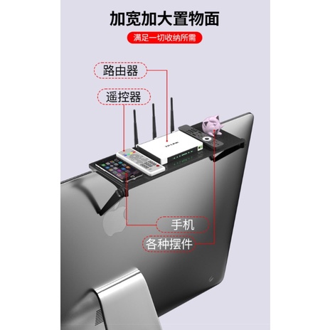 電視置物架 螢幕置物架 螢幕架 牆上置物架 螢幕上方置物架 路由器置物架 電腦螢幕上方置物架 電腦收納