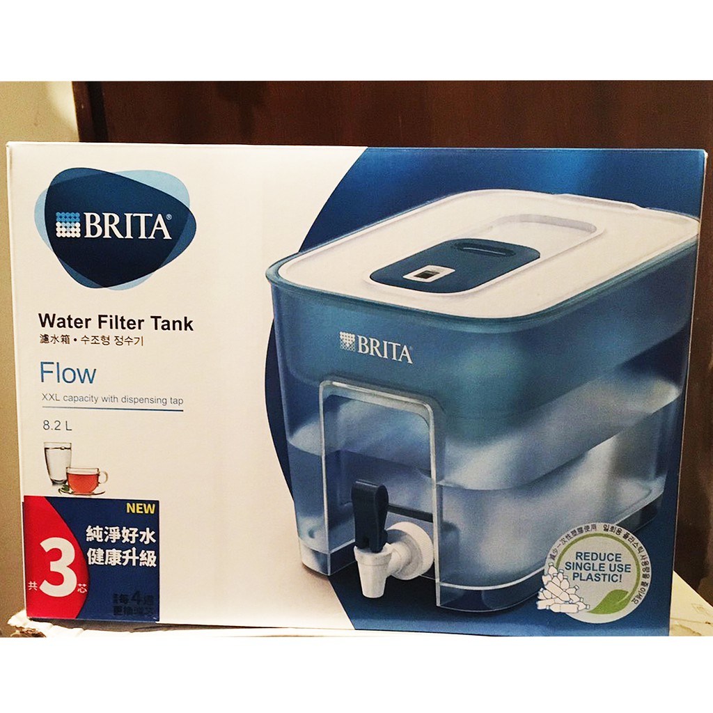 BRITA Flow濾水箱(藍) 桌上型濾水箱 8.2公升 【含3入濾芯】濾水器 濾水壺 淨水器 水箱 公司貨 德國