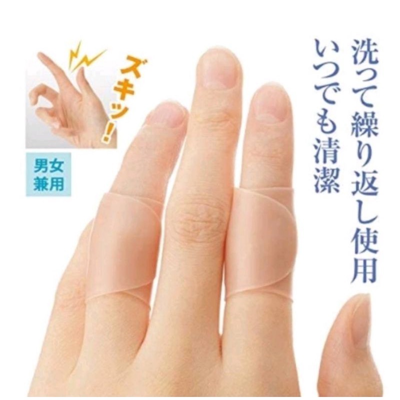 日本製 矽膠防水 超薄 板機指 手指關節炎 支撐套 手根管症候群支撐片