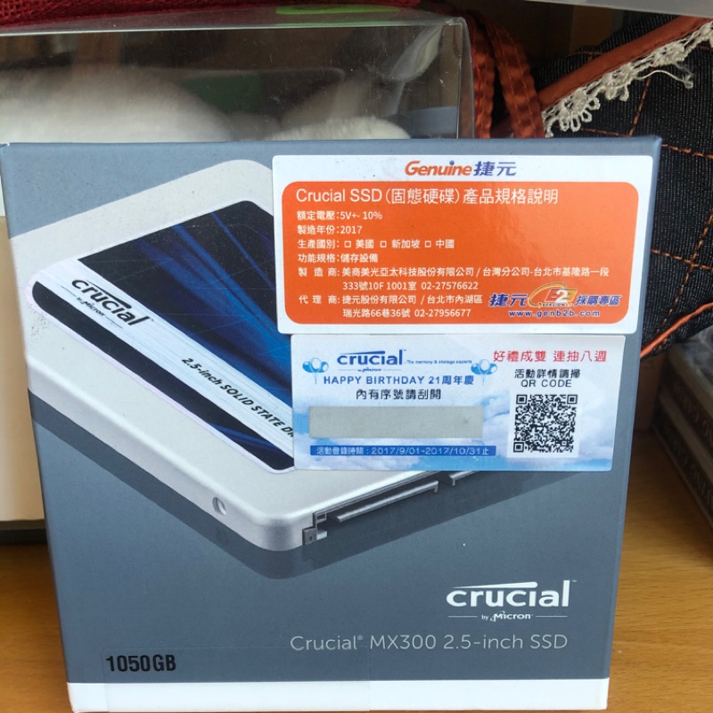 全新 Micron 美光 MX300 1050G 1050GB 固態硬碟 SSD 硬碟 2.5吋 SATA3