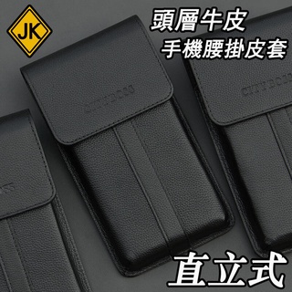 直立式 頭層牛皮 小米 紅米 Note 9T 9 Pro 真皮 手機皮套 腰掛皮套 磁扣腰包 E6