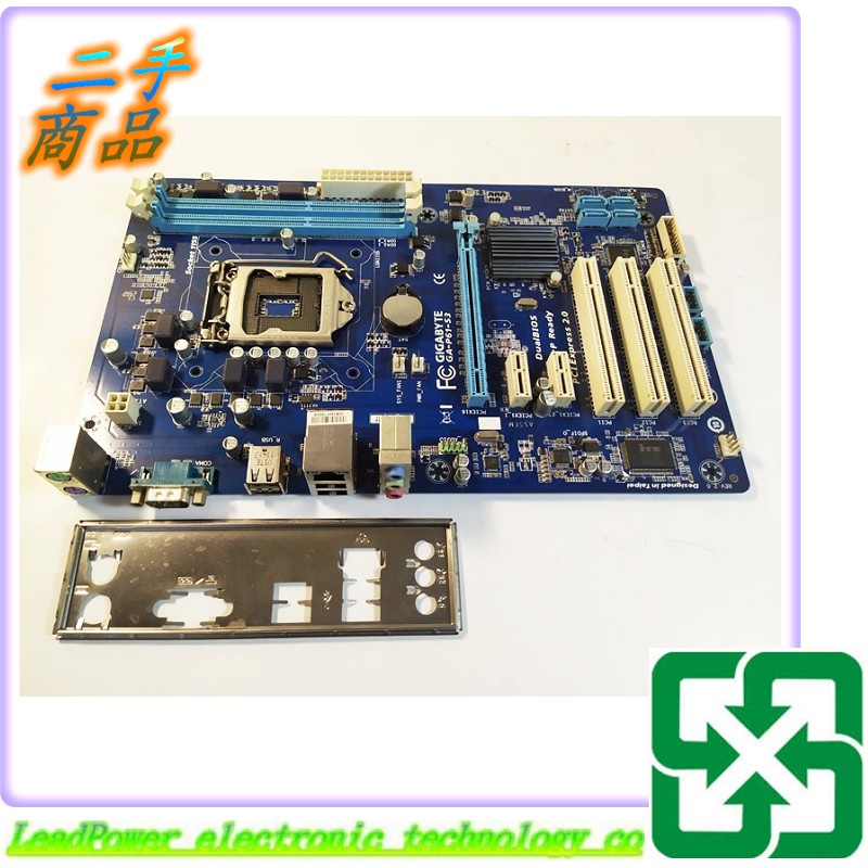 【力寶3C】主機板 技嘉 GA-P61-S3 DDR3 1155 /編號0176