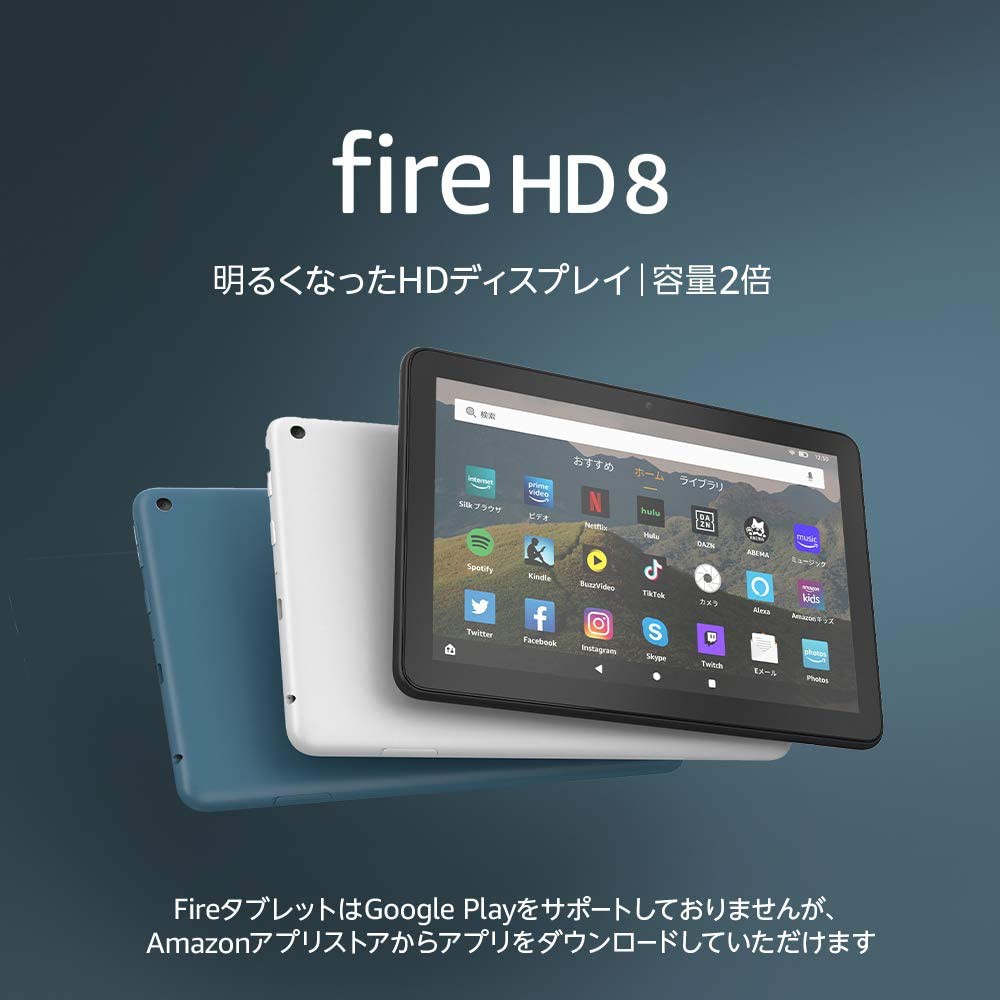 Fire HD 8 32GB的價格推薦- 2022年9月| 比價比個夠BigGo