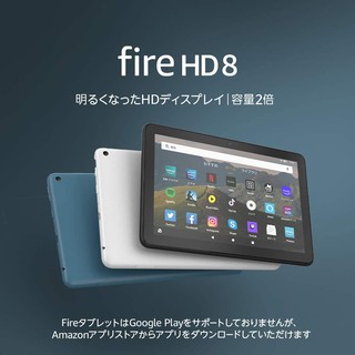 Image of Kindle Fire HD 8 32G 32GB 第10代 現貨在台灣