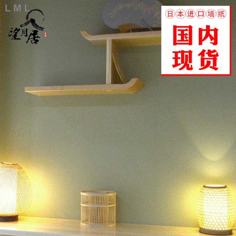 壁紙貼立體壁紙廚房壁紙日本純進口墻紙和風日式榻榻米壁紙和室硅藻泥紋理豆沙綠9664現貨 蝦皮購物