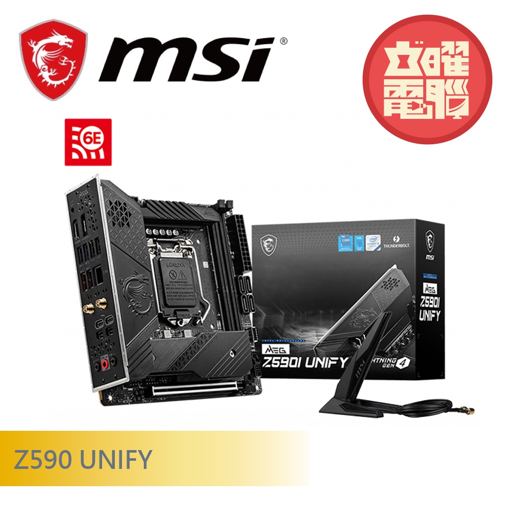 微星 MEG Z590 UNIFY 主機板