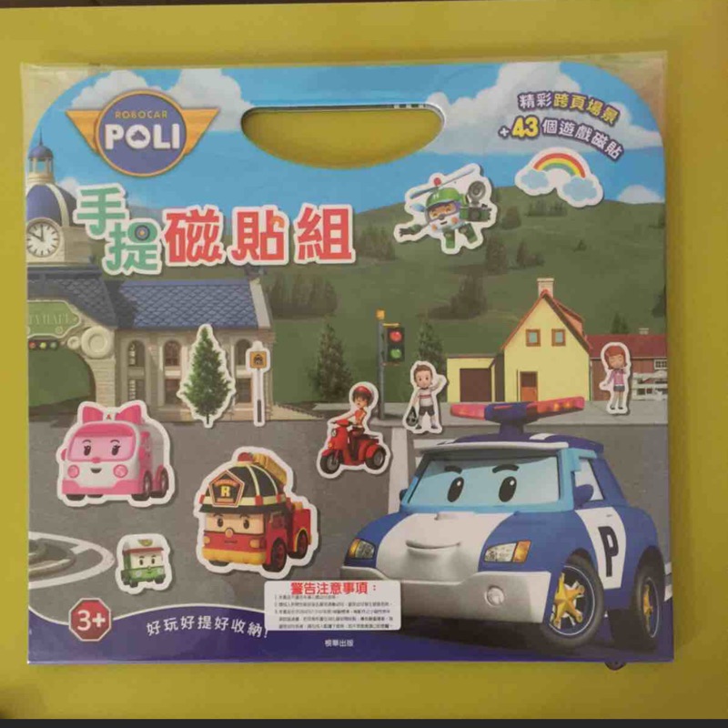 救援小英雄 Poli波力 手提磁鐵組