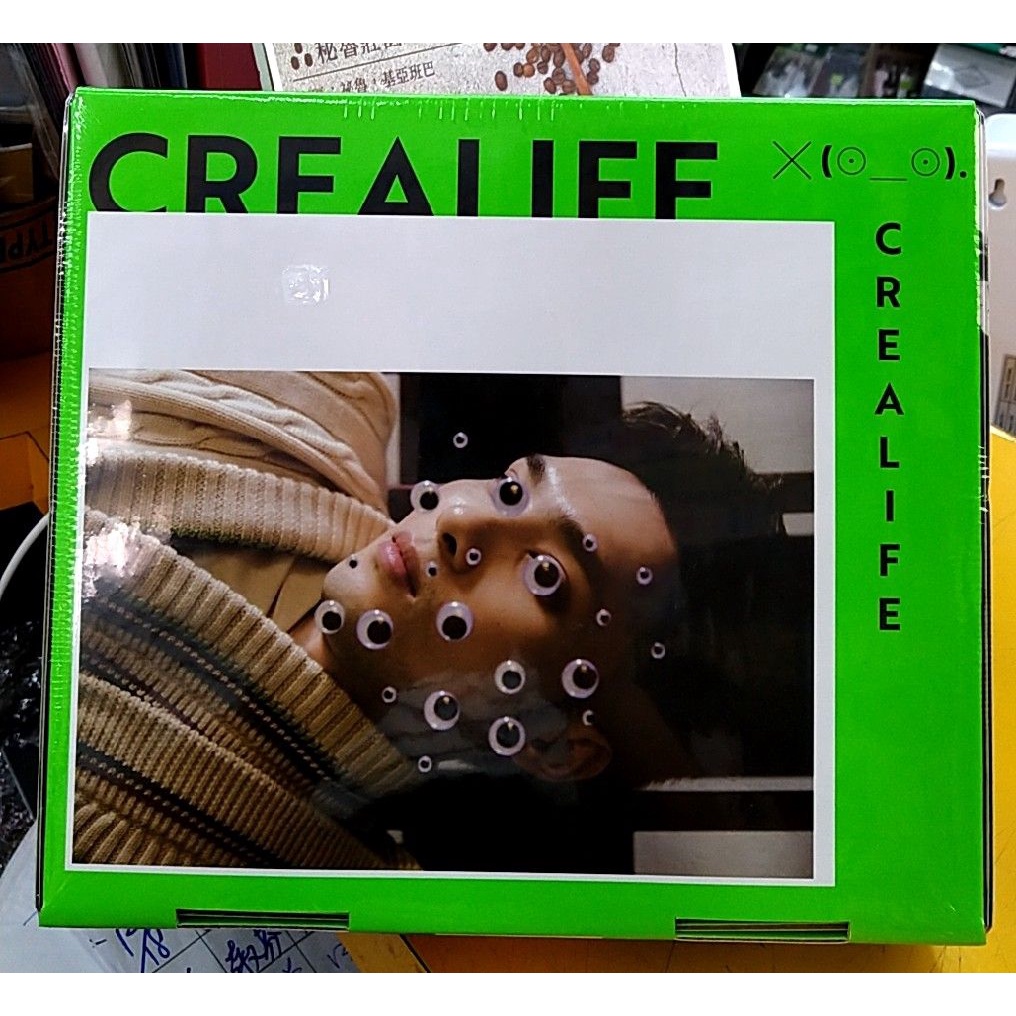 黃偉晉 Wayne Huang 首張專輯 CreaLife (CD) 正式版 台灣正版全新110/12/20發行