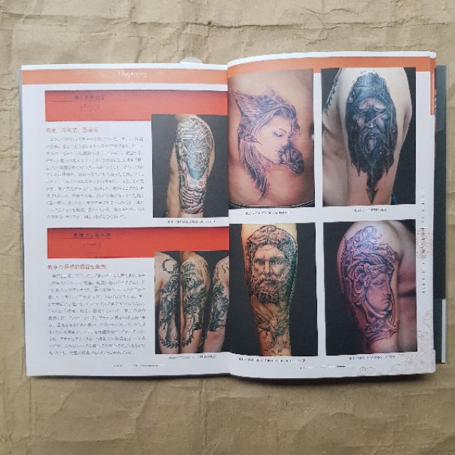 Tattoo Design Book 世界の神仏 守護者 編 富士美ムック 日本語 ムック 14 12 蝦皮購物