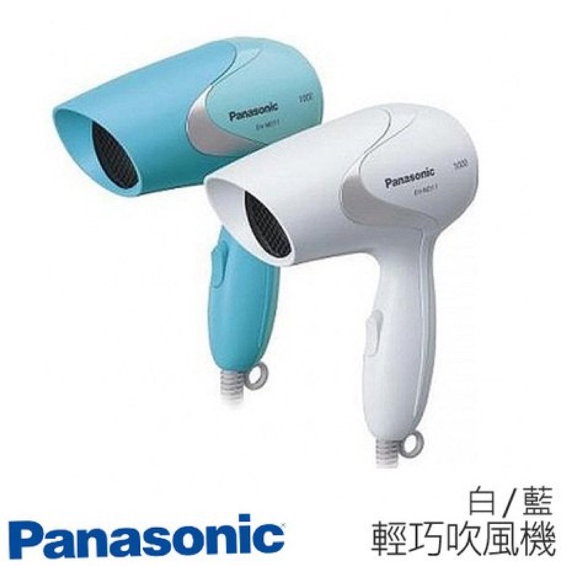 Panasonic 國際牌 輕巧吹風機 (白色）EH-ND11