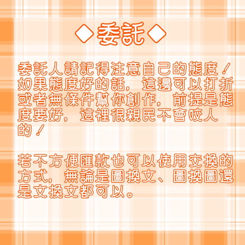 繪圖委託 文字委託 水彩 色鉛筆 電繪 手繪 蝦皮購物