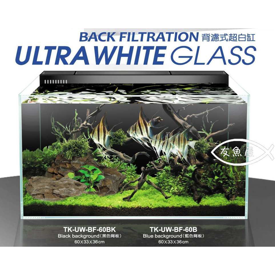 限自取 Up 雅柏 超白背濾魚缸 藍 黑 2尺 60cm 部過濾缸內置馬達 濾材 蝦皮購物