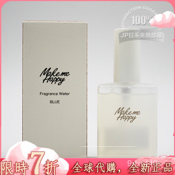 Canmake香水 優惠推薦 2021年12月 蝦皮購物台灣