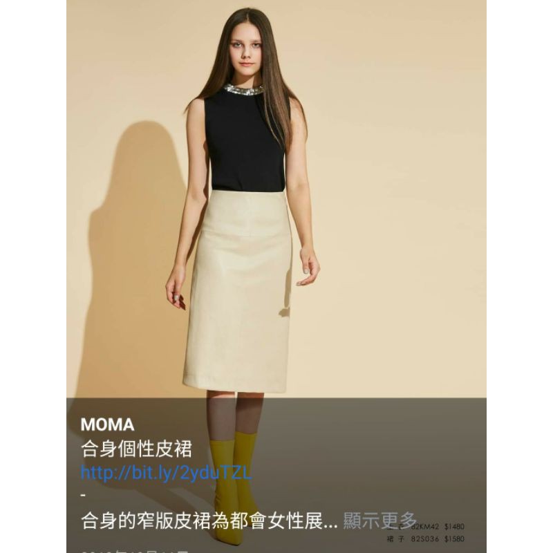 MOMA 皮裙的價格推薦- 2025年8月| 比價比個夠BigGo