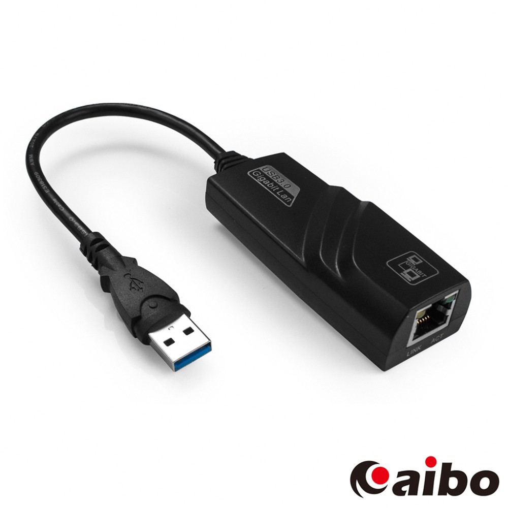 aibo USB3.0 轉 RJ45埠 超高速Gigabite帶線網路卡【現貨】 網卡 RJ45網卡 高速網卡 廠商直送