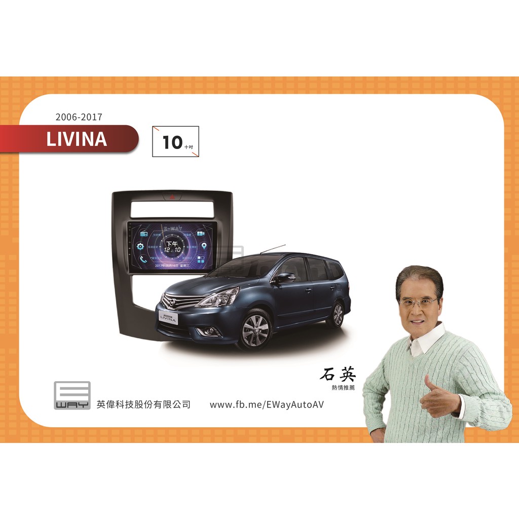 Android車用主機livina 拍賣 評價與ptt熱推商品 2021年4月 飛比價格