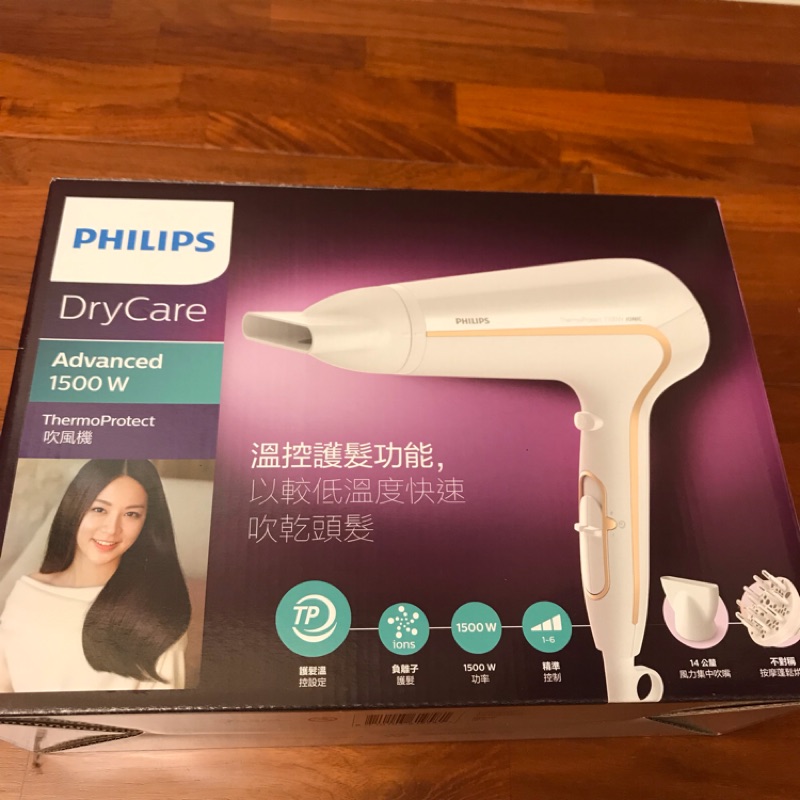 Philips 吹風機 HP8232 溫控護髮