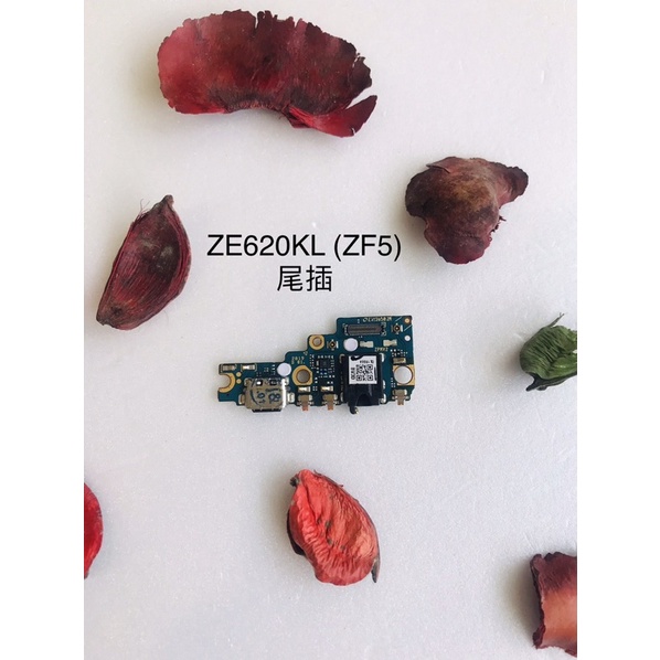 全新台灣現貨 快速出貨 ASUS ZE620KL(Zenfone5)-尾插小板