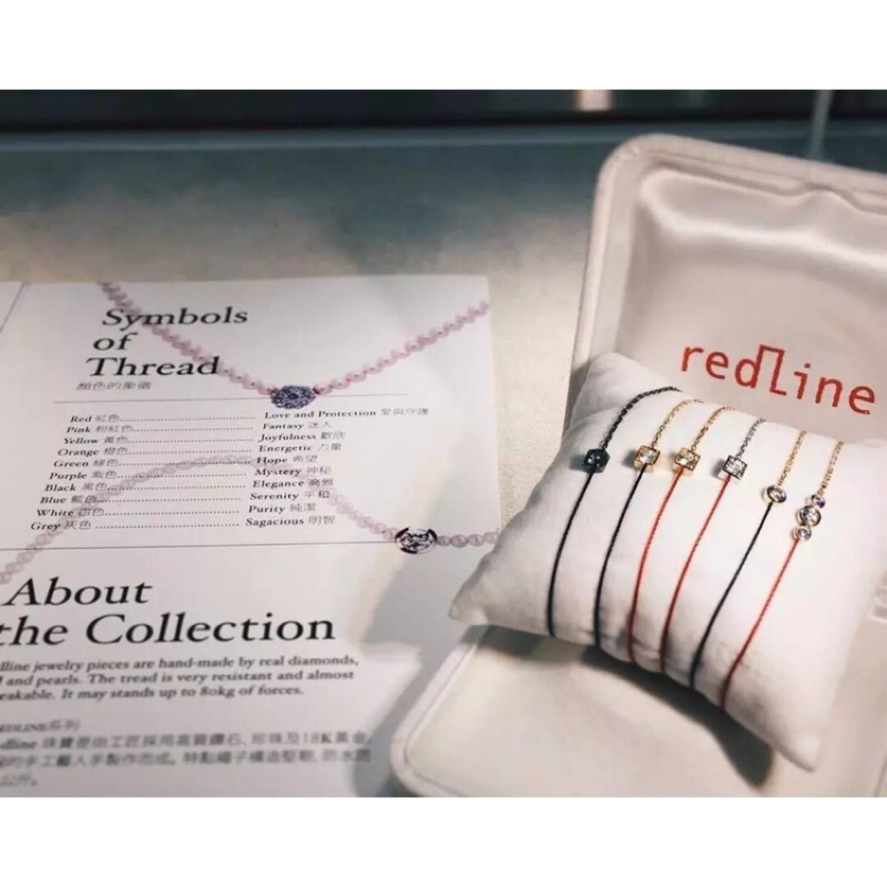 Redline鑽石手鍊🇫🇷法國代購