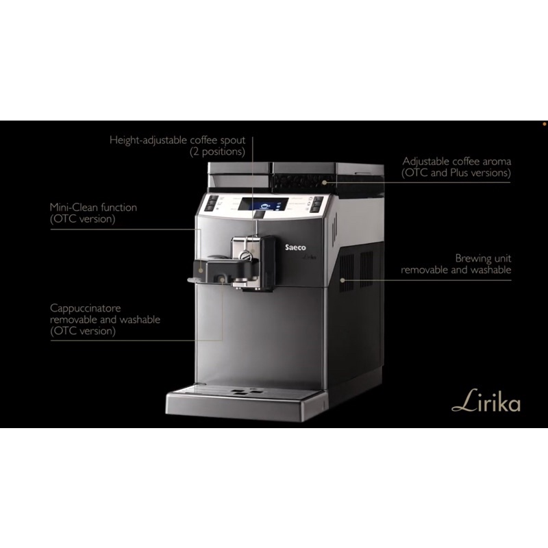 《Saeco》 Lirika Plus RI9851全自動咖啡機 喜客 小型咖啡機 家用咖啡機 商用咖啡機 辦公室 喜客
