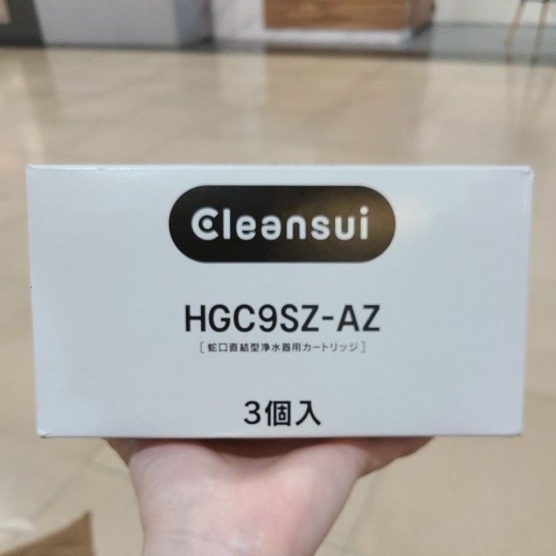 日本原廠 CLEANSUI 三菱 麗陽 濾心 淨水器HGC9SZ-AZ