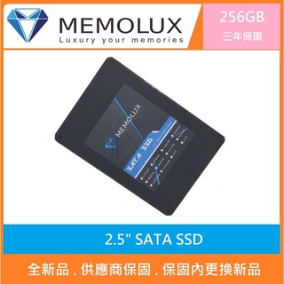 2.5" SATA SSD-256GB(Memolux品牌)