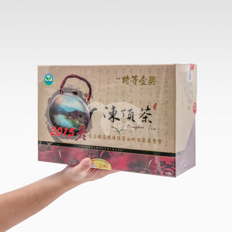 【 小島龜茶 】2015 冬季 特等壹獎 金萱茶 茶葉生產合作社 / 鹿谷鄉 比賽茶 新品種 凍頂茶 展售會