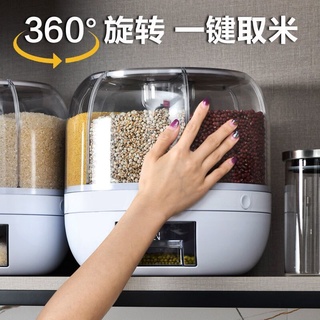 【台灣現貨 快速出貨】旋轉分格存裝儲米桶防蟲防潮密封多功能家用小型10斤雜糧放米箱缸